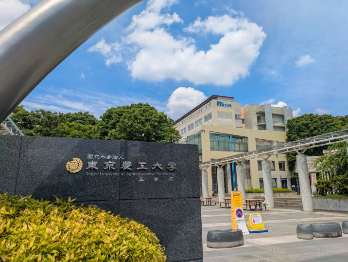 UBI研究会