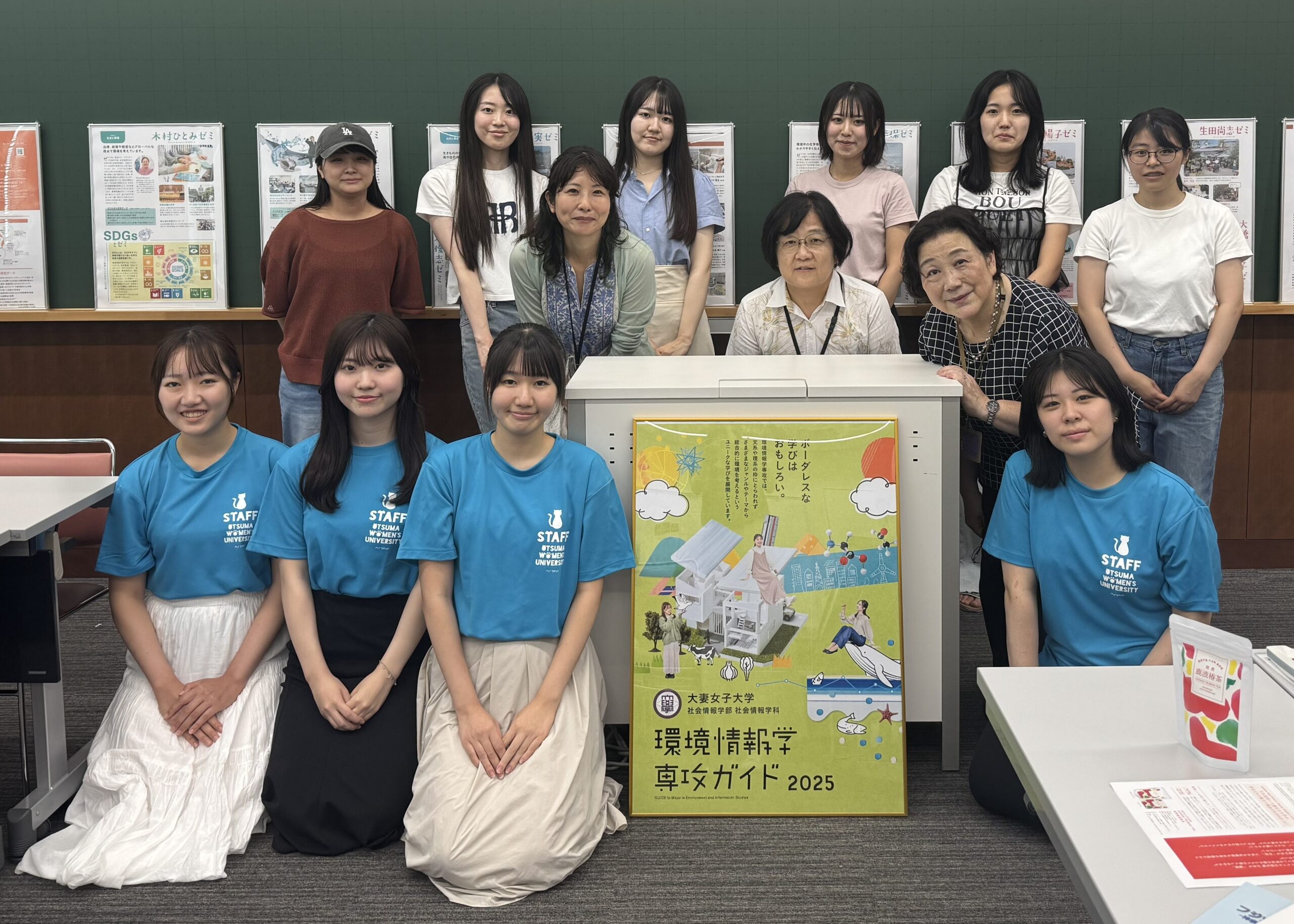 8月3日集合写真