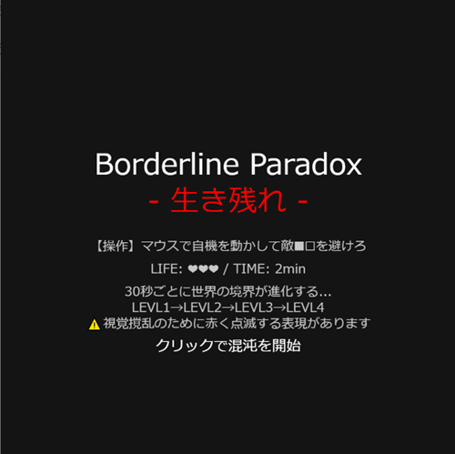 宮﨑ゼミ5
