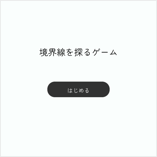 宮﨑ゼミ１