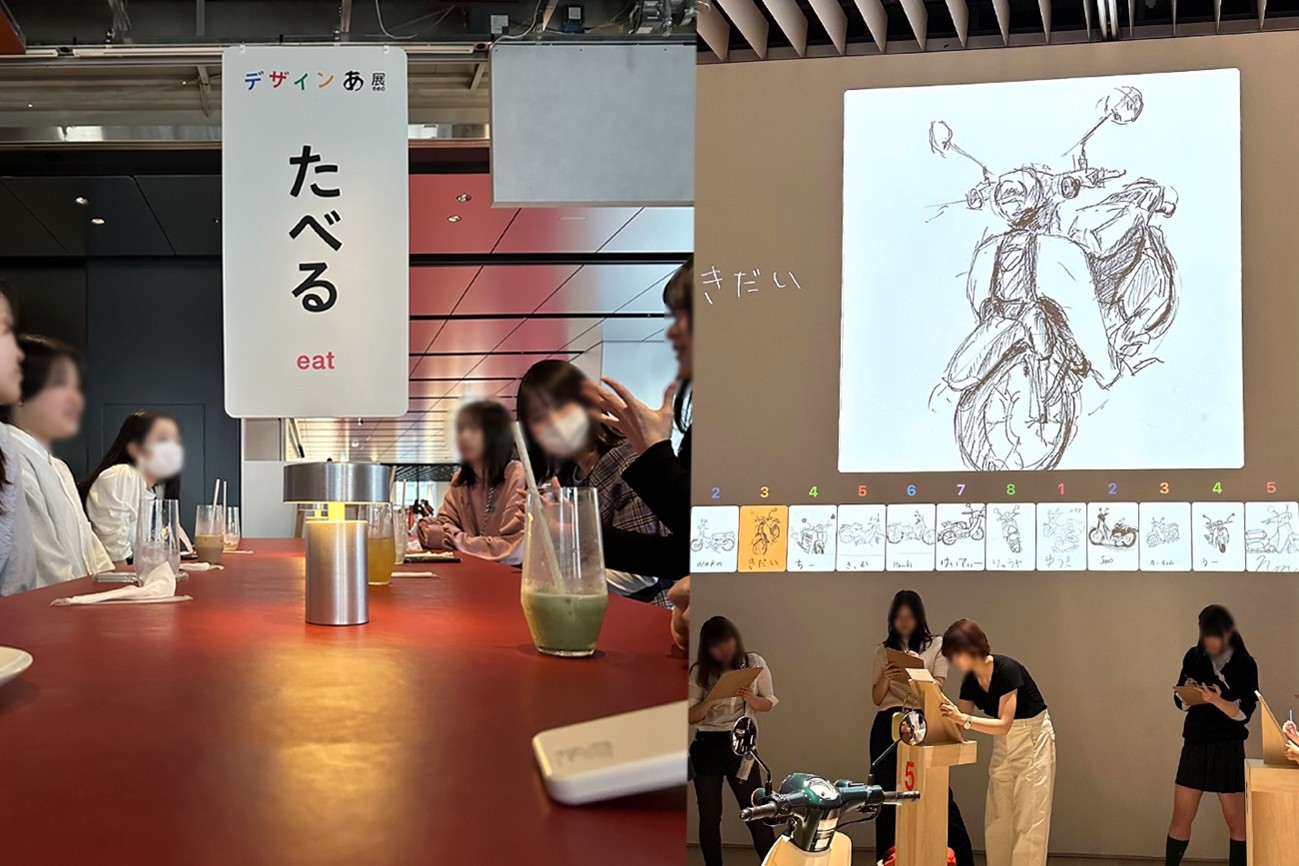 情報④