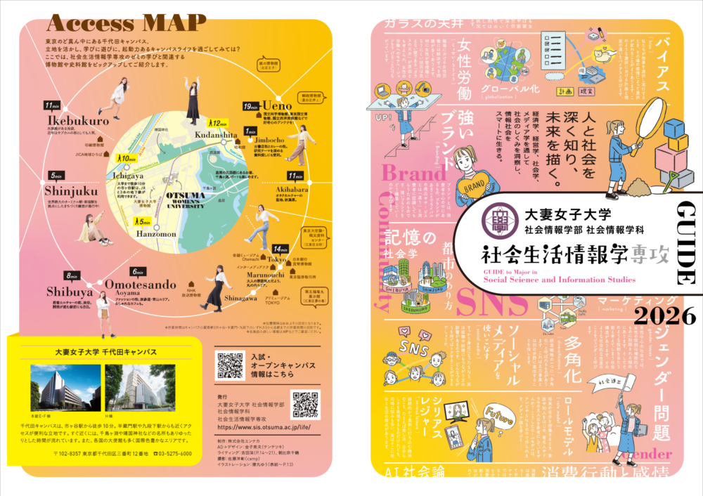 pamphlet_life_ページ_01