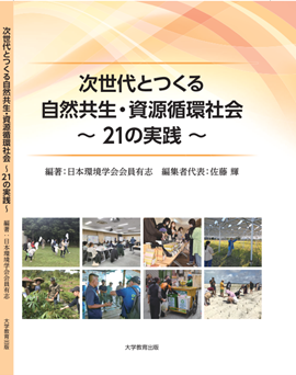 細谷先生0518