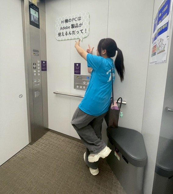 情報⑥