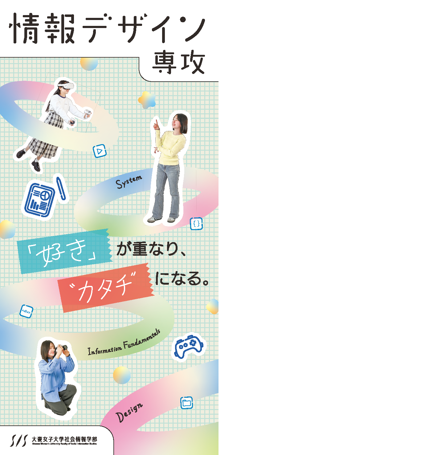 pamphlet_jyoho_ページ_1