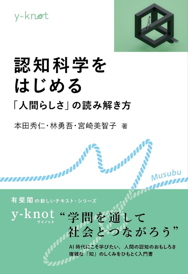 情報デザイン11