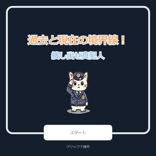 宮﨑4