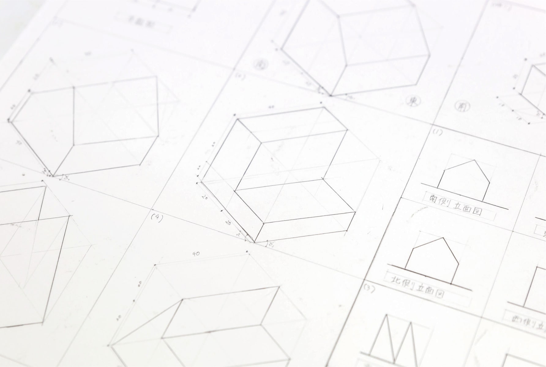 設計製図の基礎4