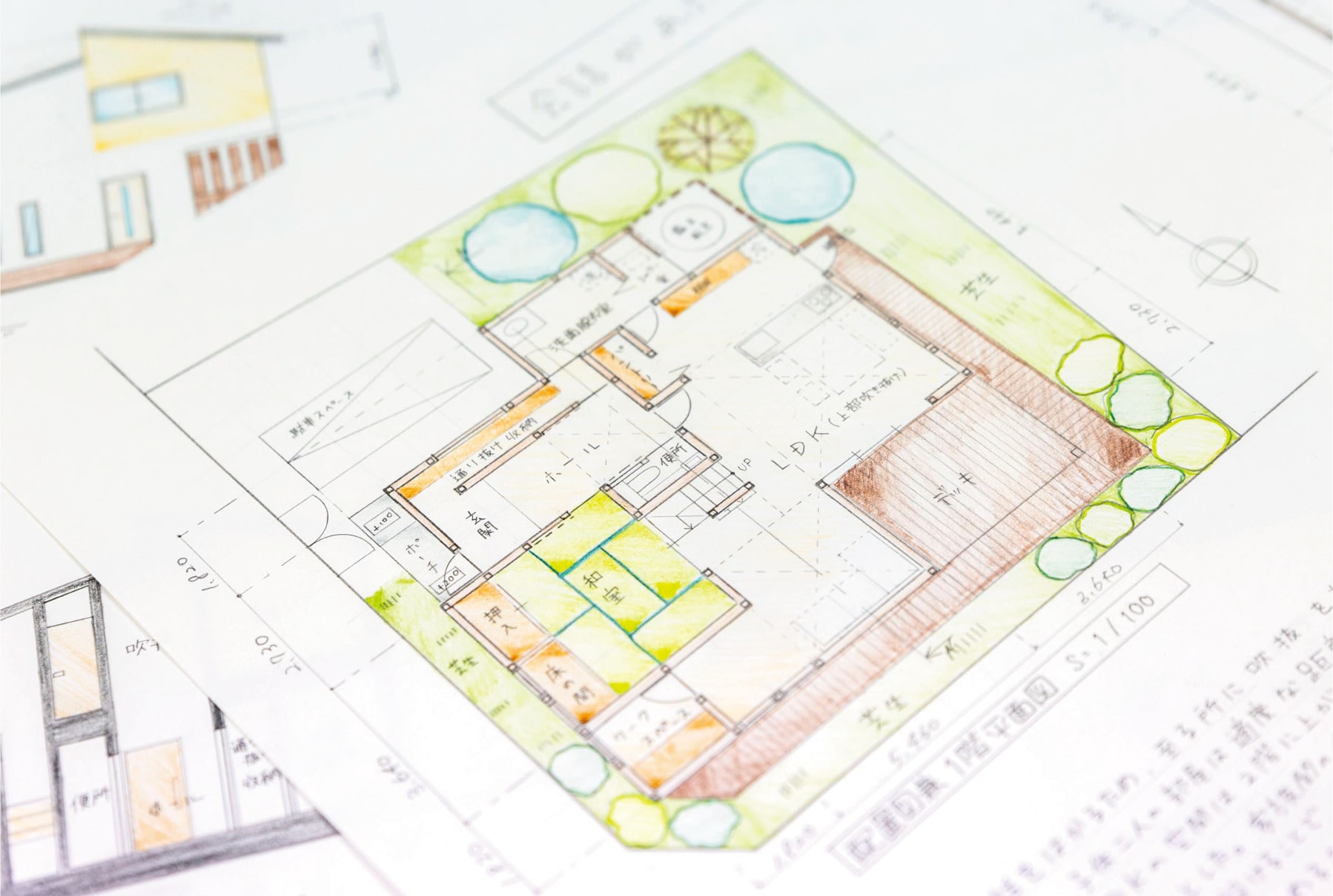 設計製図の基礎5