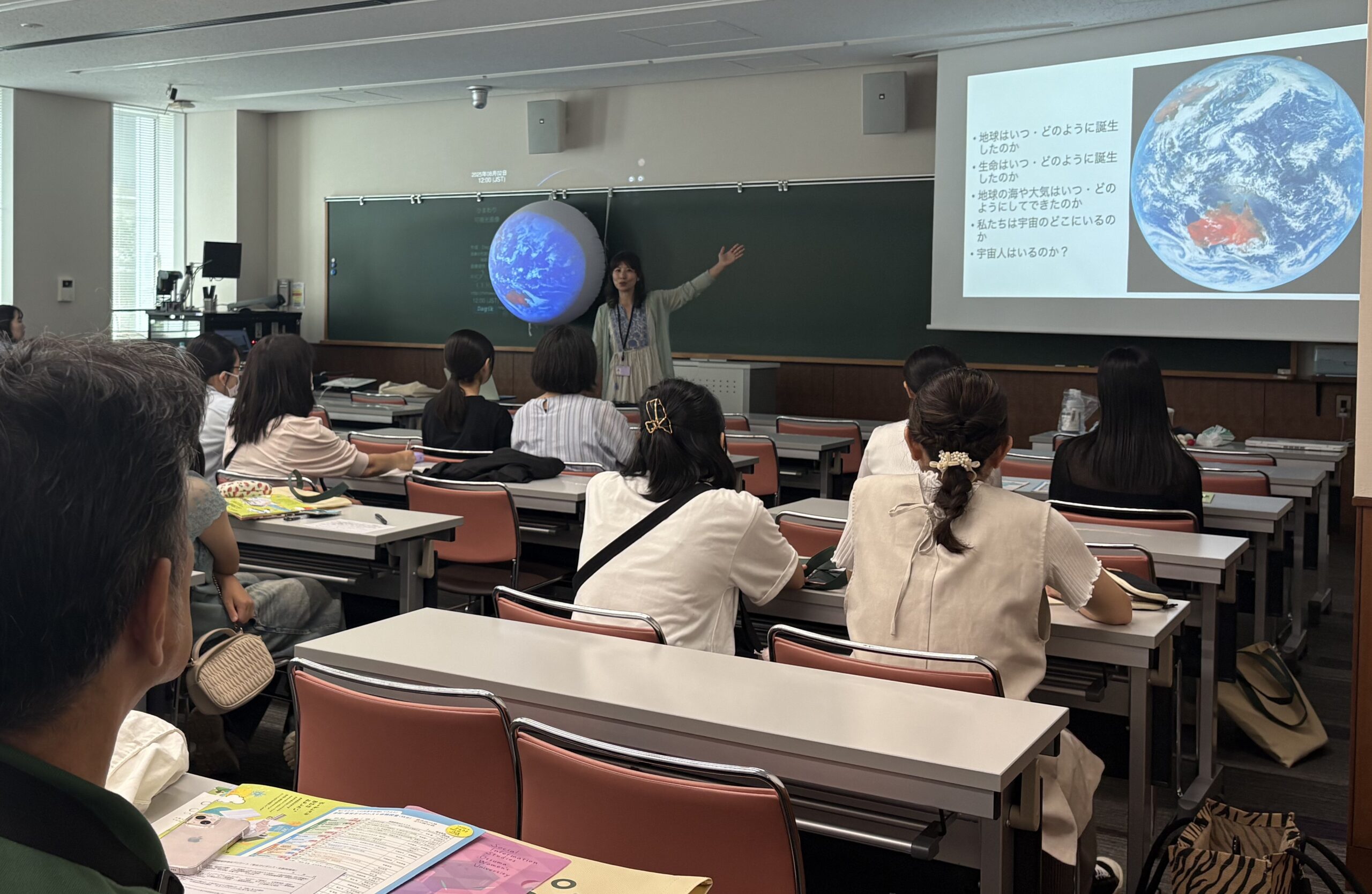 下井倉先生模擬授業