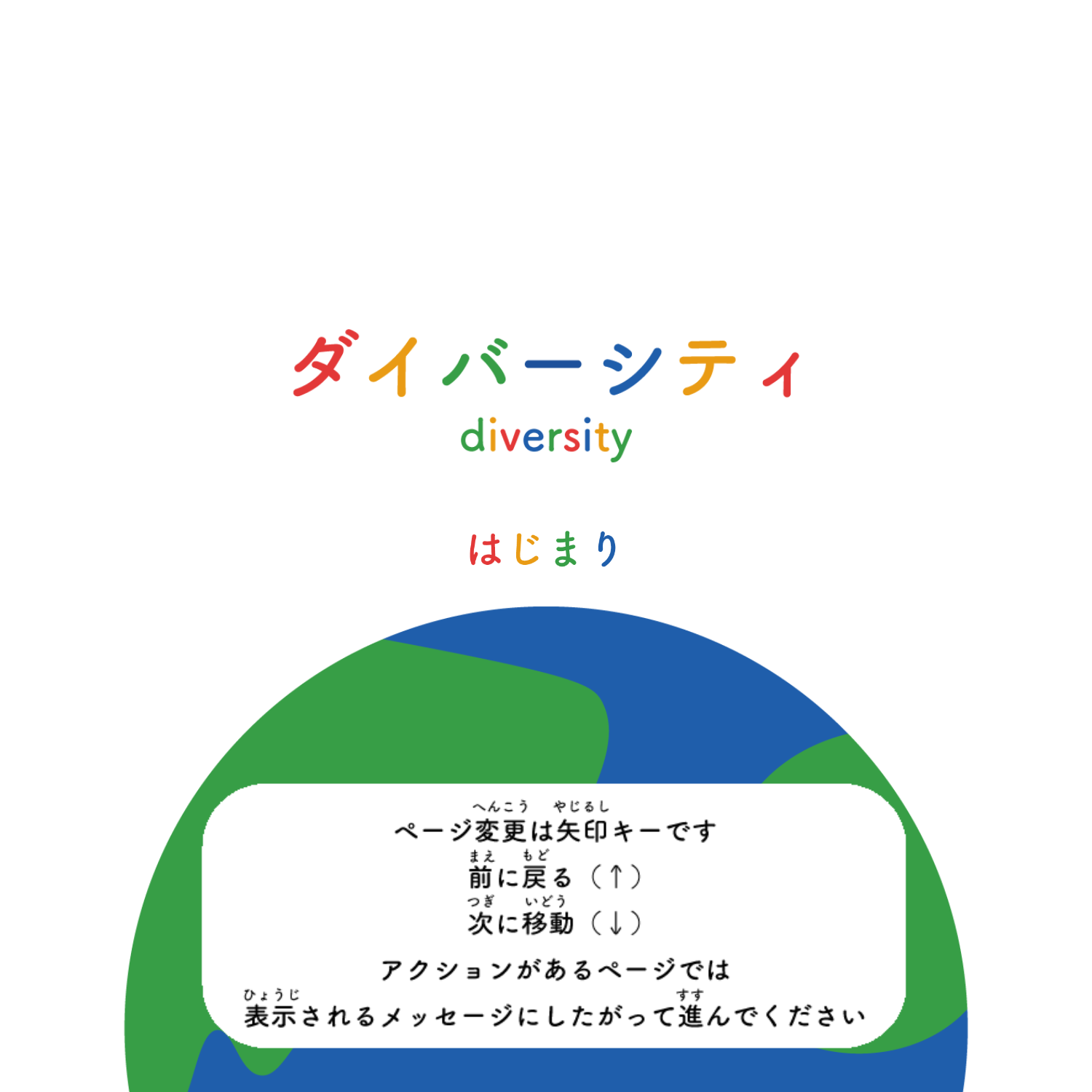 2021年 優秀賞（ゴールド）