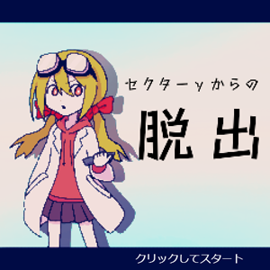 2023年 優秀賞(ゴールド) 2023年 優秀賞(ゴールド)