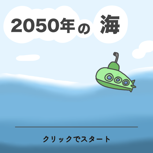 2024年 優秀賞(ゴールド) 2024年 優秀賞(ゴールド)