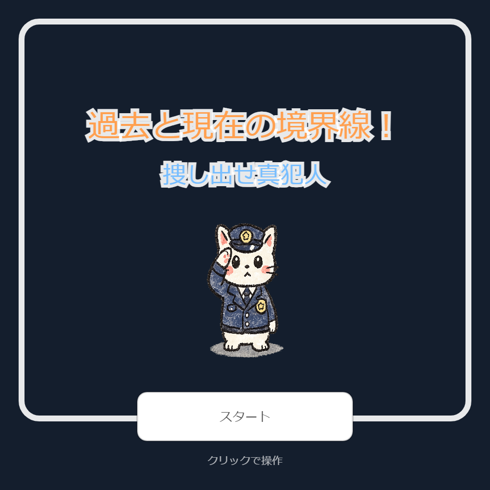 2025年 優秀賞（シルバー）