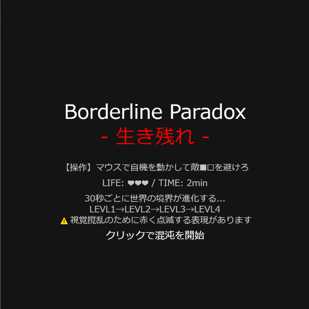 2025年 優秀賞（シルバー）