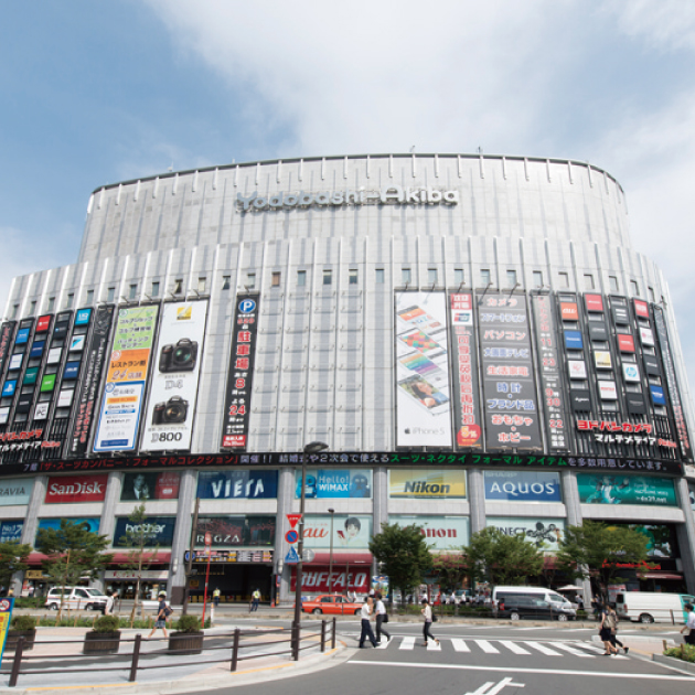 秋葉原の家電総合店へ