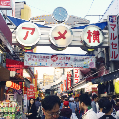東京の懐かしい下町をお散歩するツアー